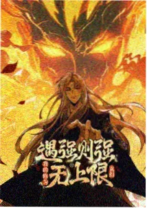 时光代理人回溯在线观看